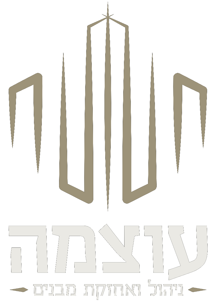 עוצמה · ניהול ואחזקת מבנים